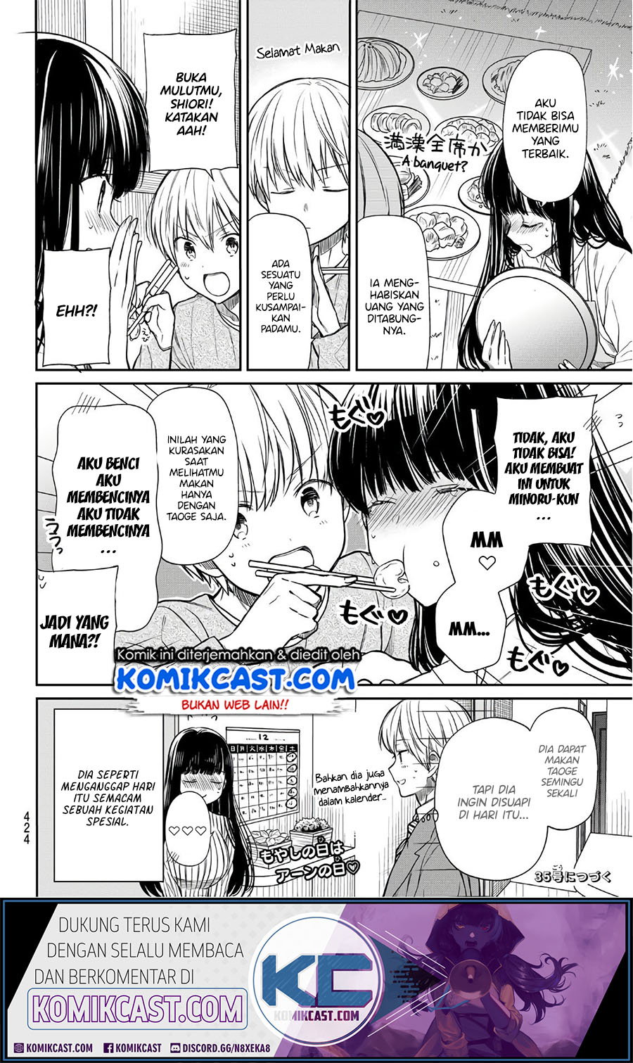 Danshi Koukousei wo Yashinaitai Onee-san no Hanashi